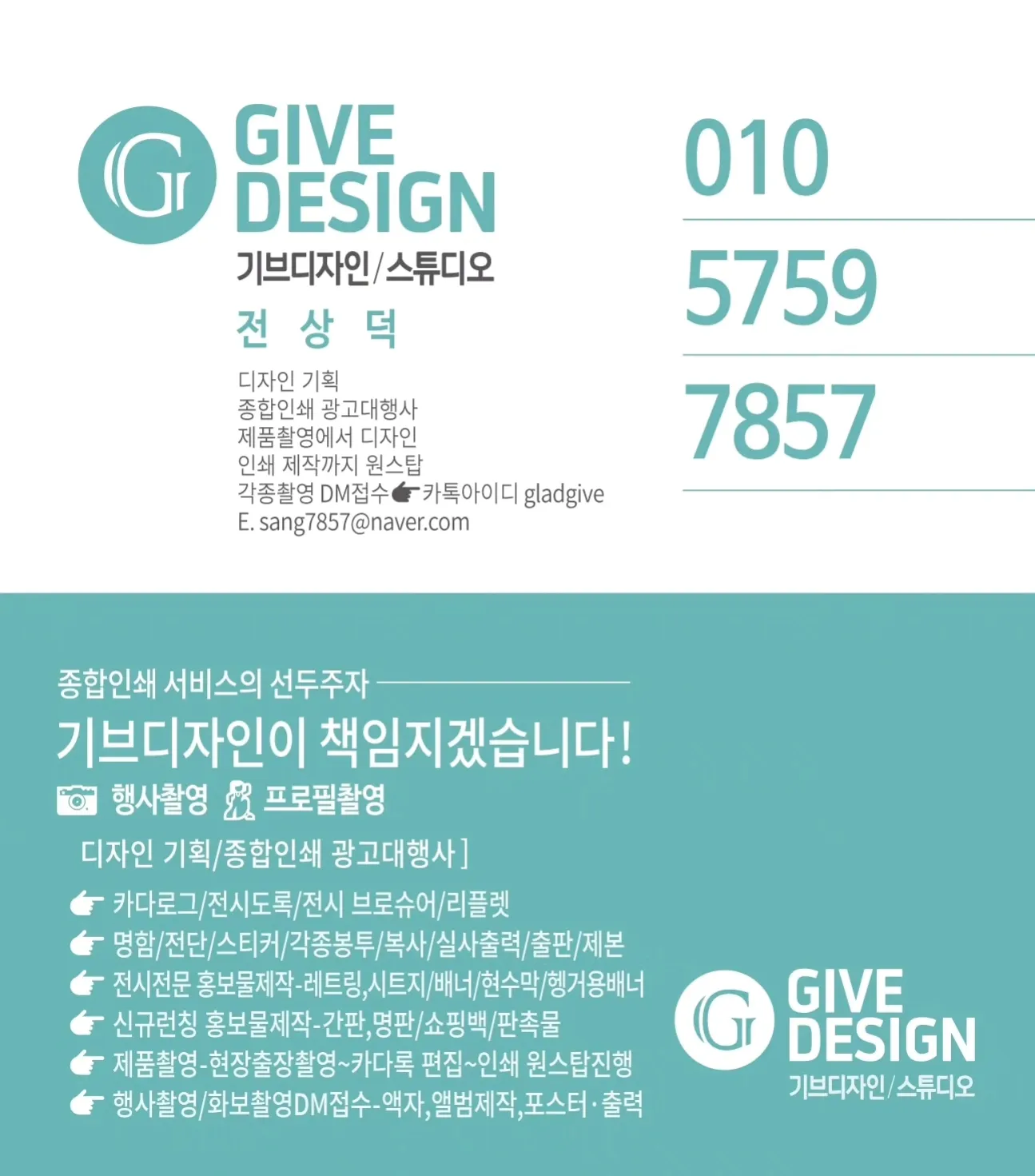 원스탑 이미지