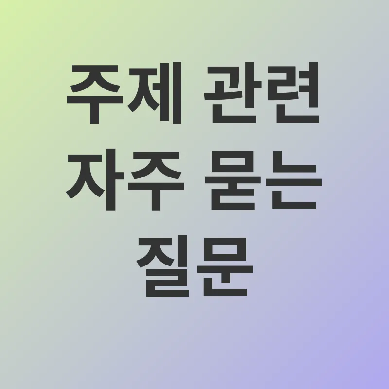 청년 창업 지원금_4