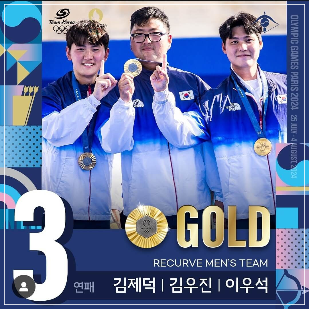 올림픽 금메달 연금