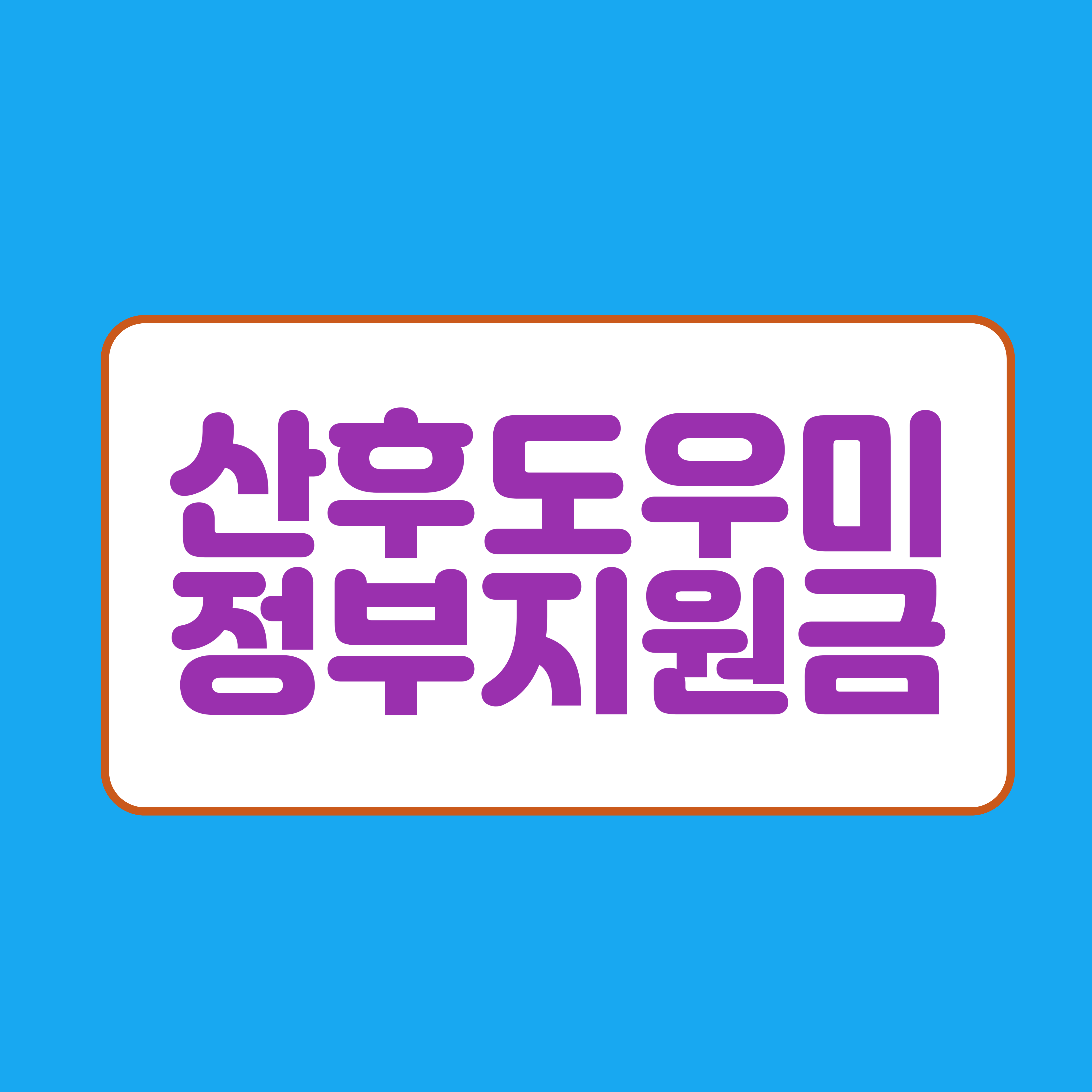  산후도우미 정부지원금 신청방법