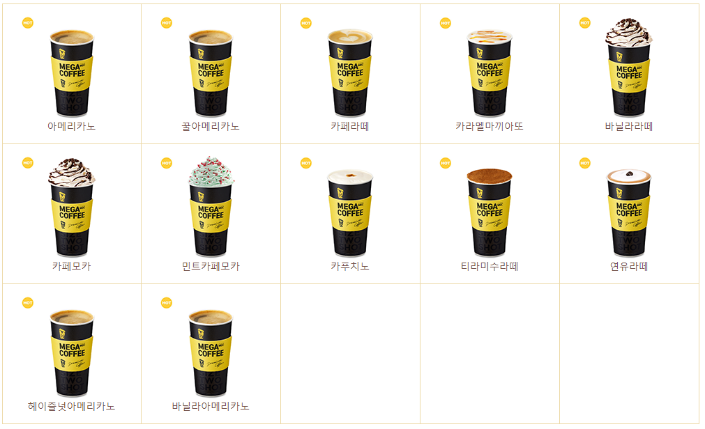 메가 이미지