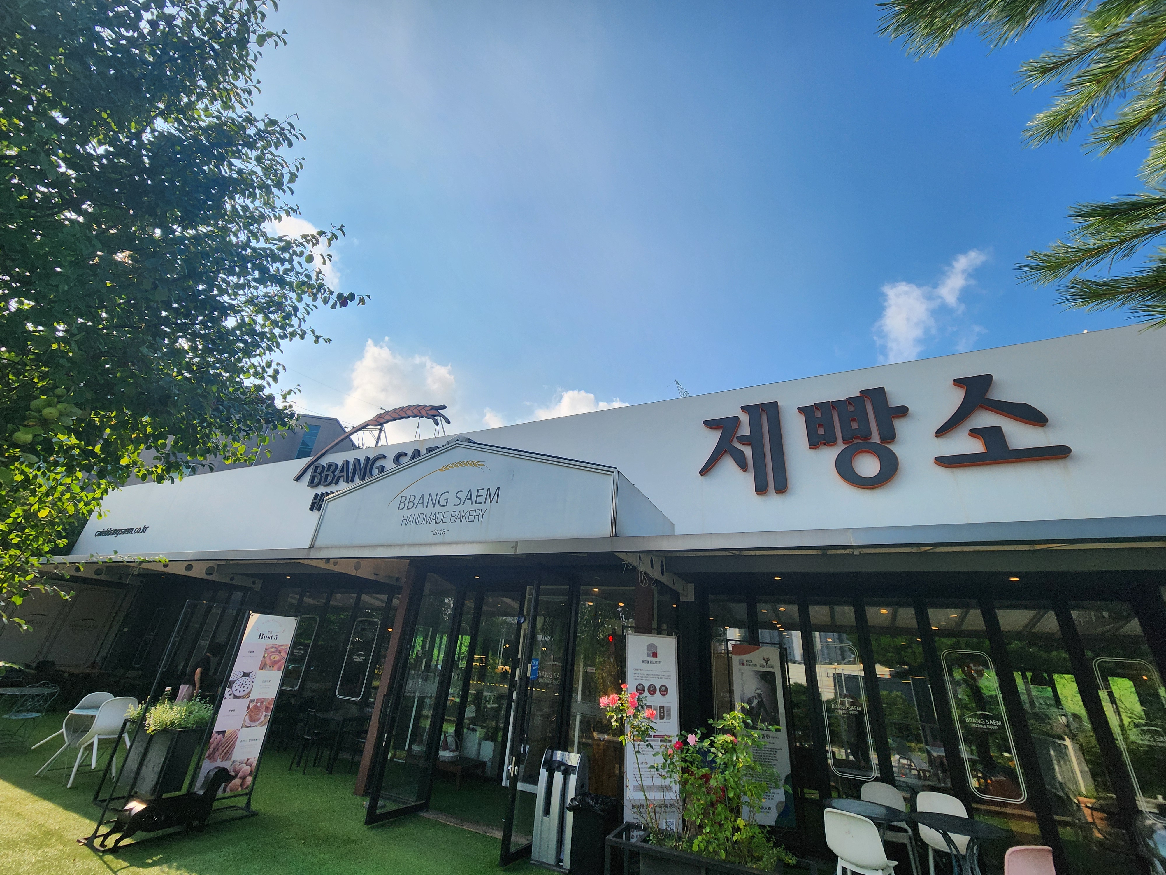 빵카페2 이미지