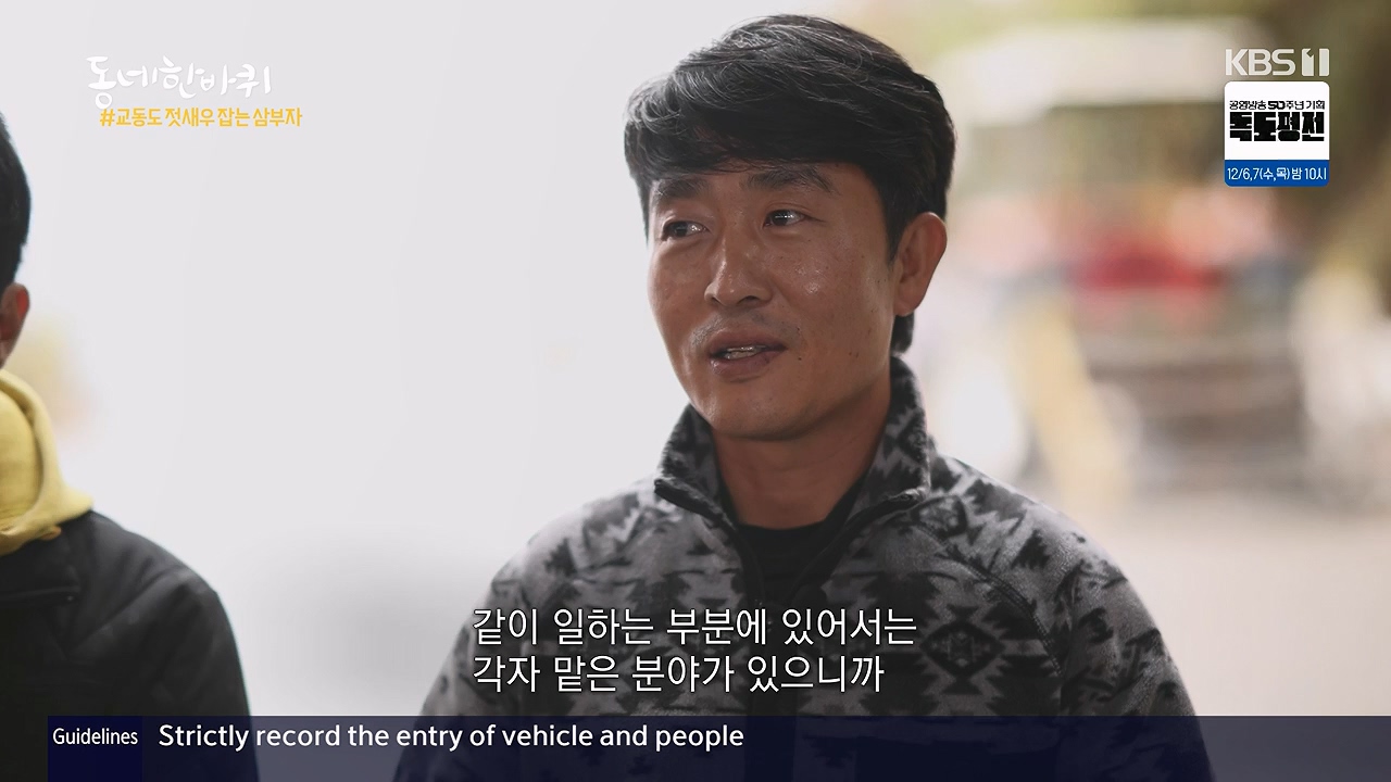 동네 한 바퀴.E249.231126p-NEXT.mp4_20231127_211759.519.jpg