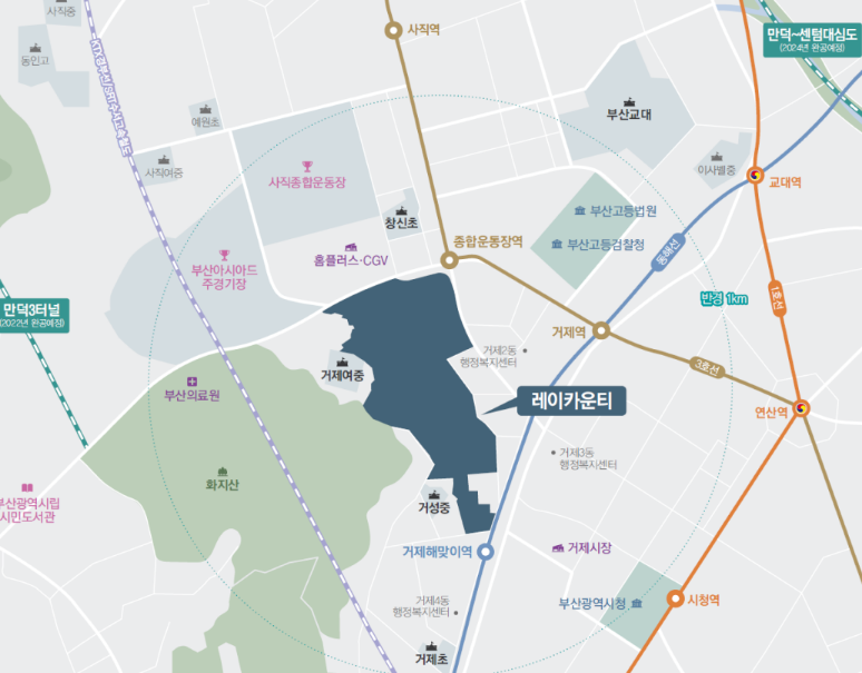 거제레이카운티조감도및위치도