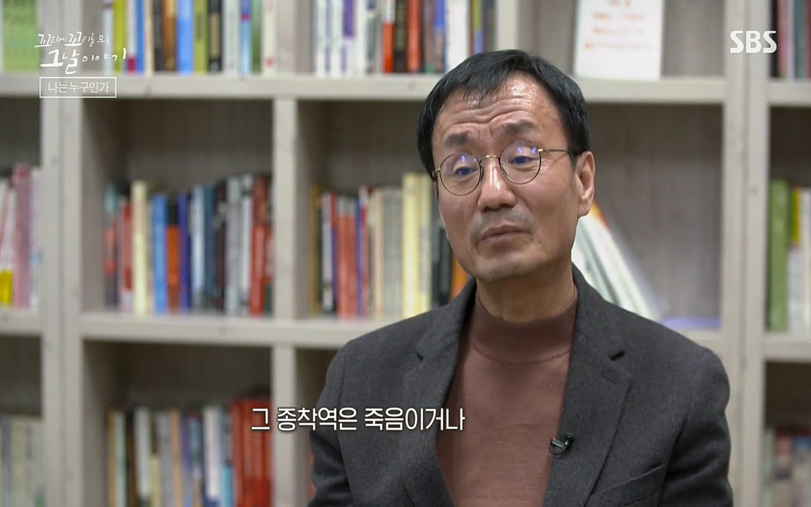 꼬리에 꼬리를 무는 그날 이야기.E28.220513p-NEXT.mp4_20220513_185704.695.jpg