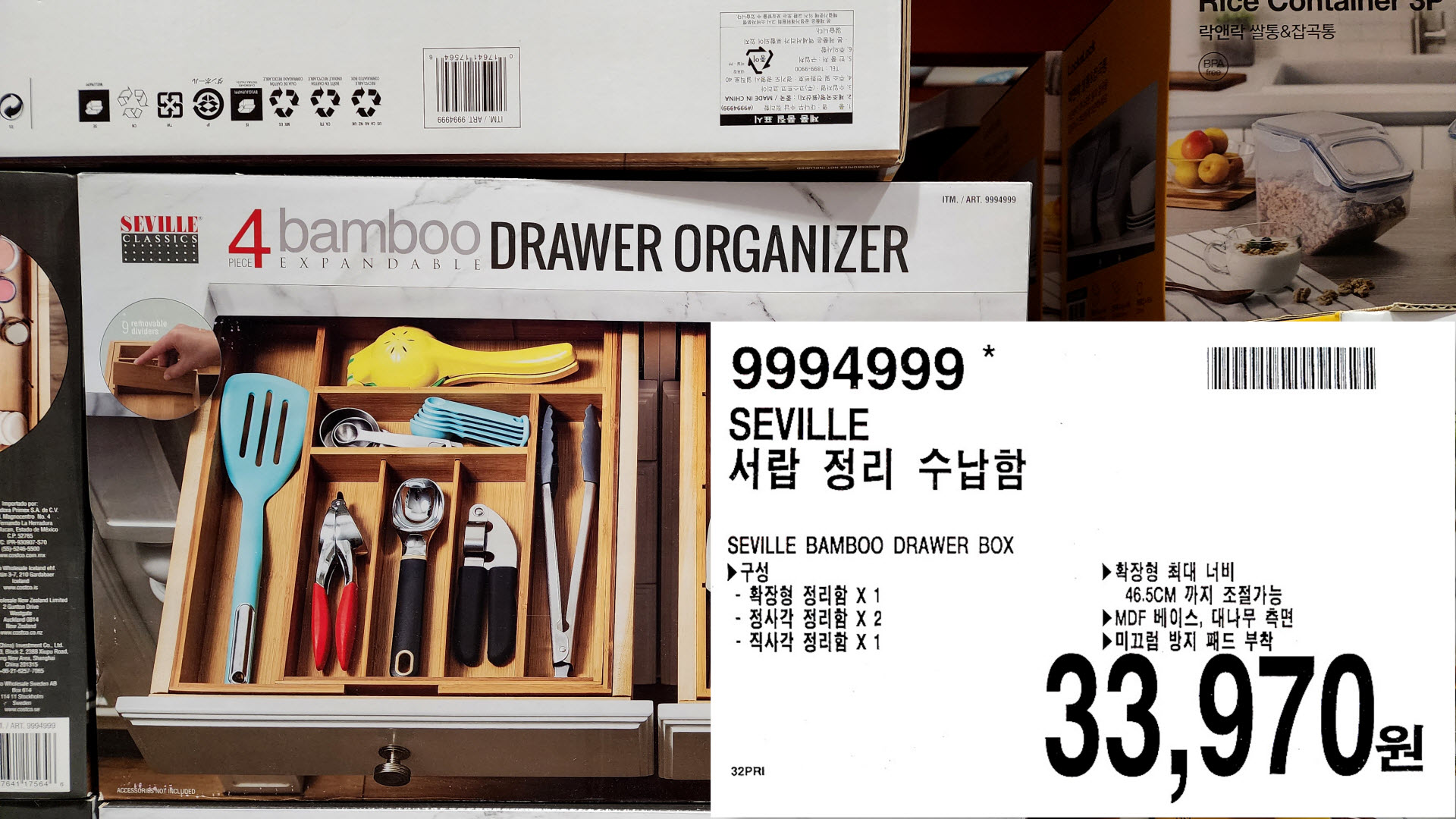  1월 다섯째 주 코스트코 더블할인 상품 정보 공유할게요 장 보기 참고하세요