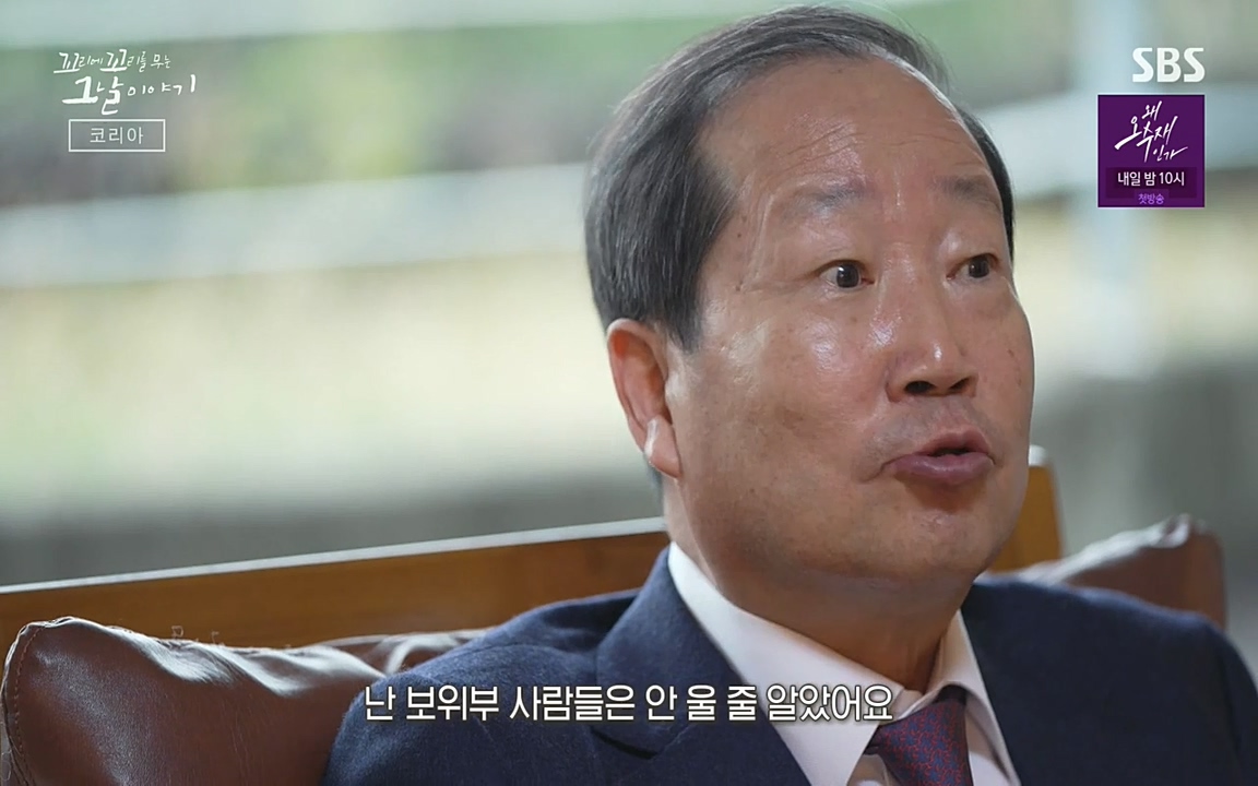 꼬리에 꼬리를 무는 그날 이야기.E30.220603p-NEXT.mp4_20220603_213701.376.jpg