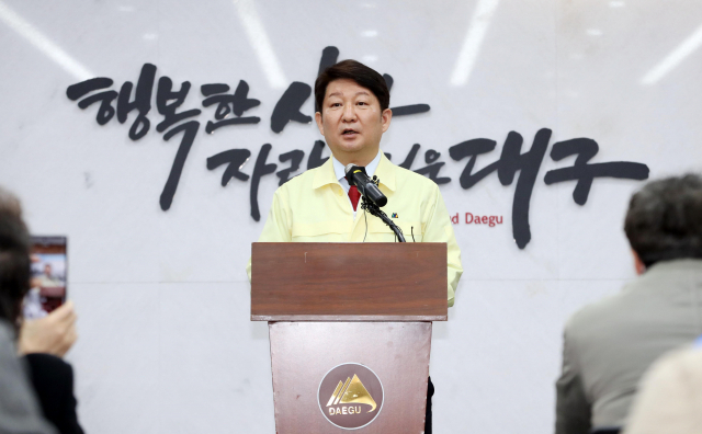  2월 20일 오전 기준 대구경북 코로나19 확진자 명단 알려드립니다