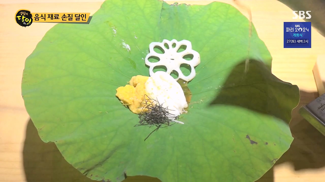 생활의 달인.E945.240723p-NEXT.mp4_20240723_194531.204.jpg