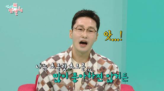 매일 아침,저녁으로 케이크를 먹는다는 황동주 식습관 | 인스티즈