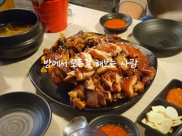 온통족발 이미지
