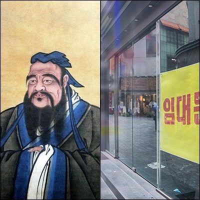  공자 "가혹한 정치는 호랑이보다 더 무섭다" 문재인 정부를 일컫는 말일까??