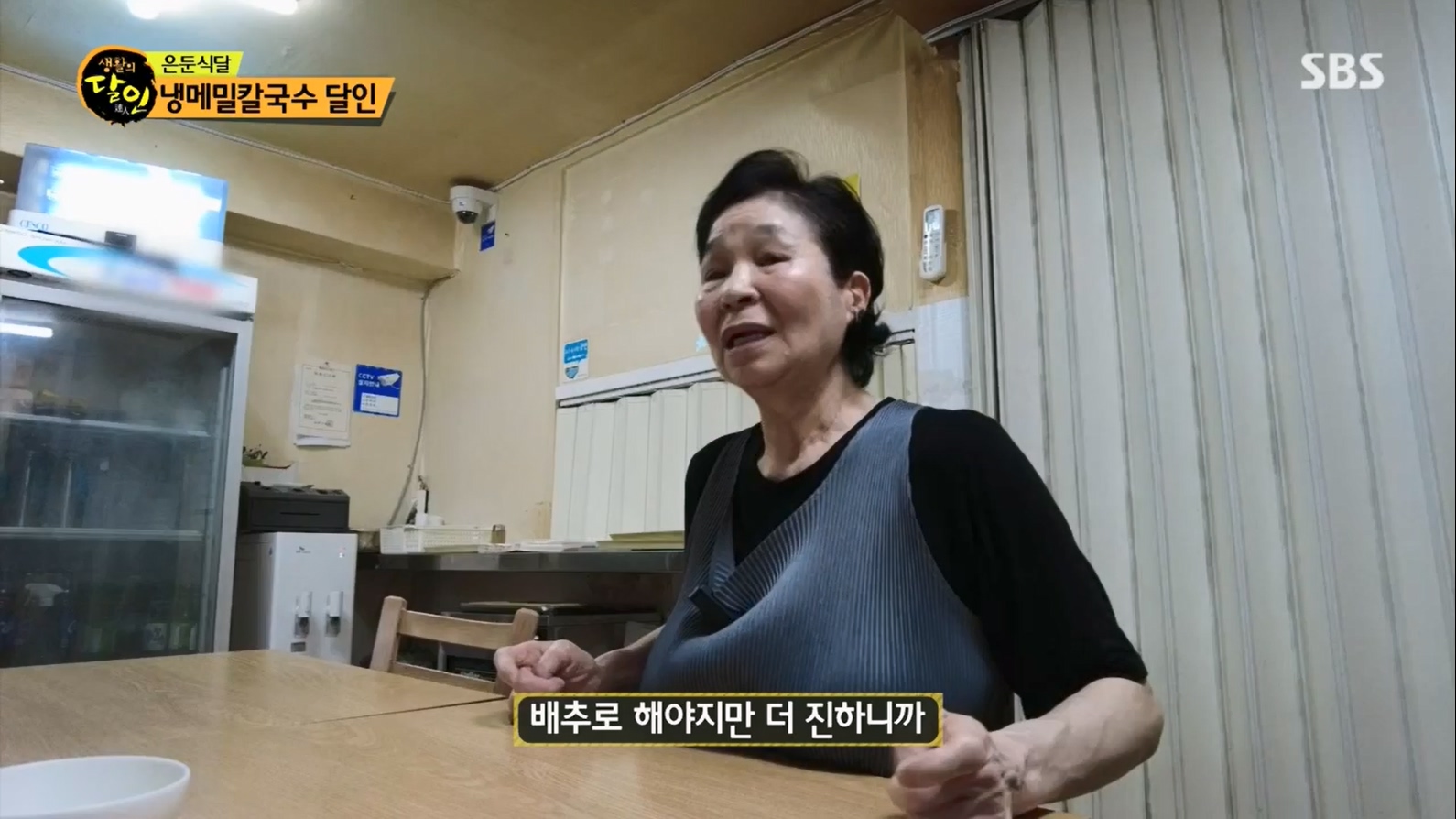 생활의 달인.E895.230704p.H264-F1RST.mp4_20230704_205434.273.jpg