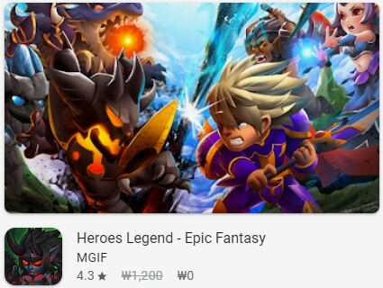 Heroes Legend - Epic Fantasy