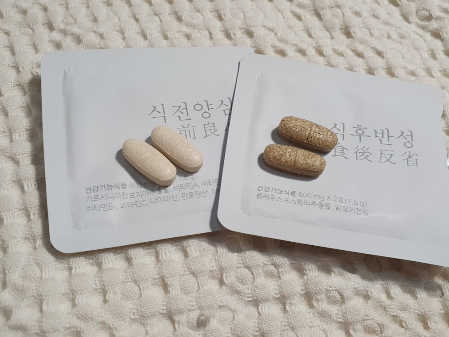 1개월 다이어트 식단 후 기 1일 1식 5