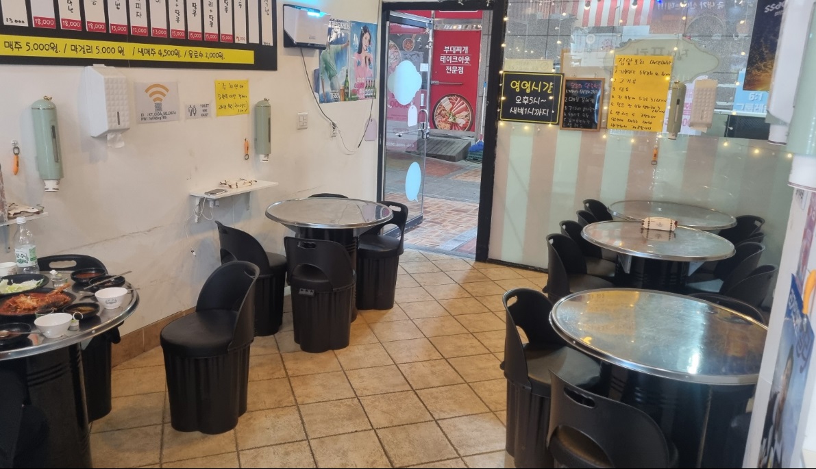 오마카세포차 이미지