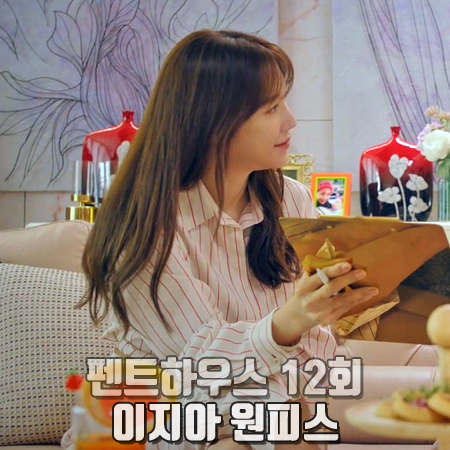  펜트하우스 12회 이지아 원피스 :: 더캐시미어 스트라이프 셔츠 드레스 : 심수련 패션