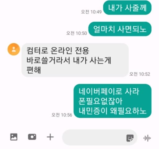 문자계속