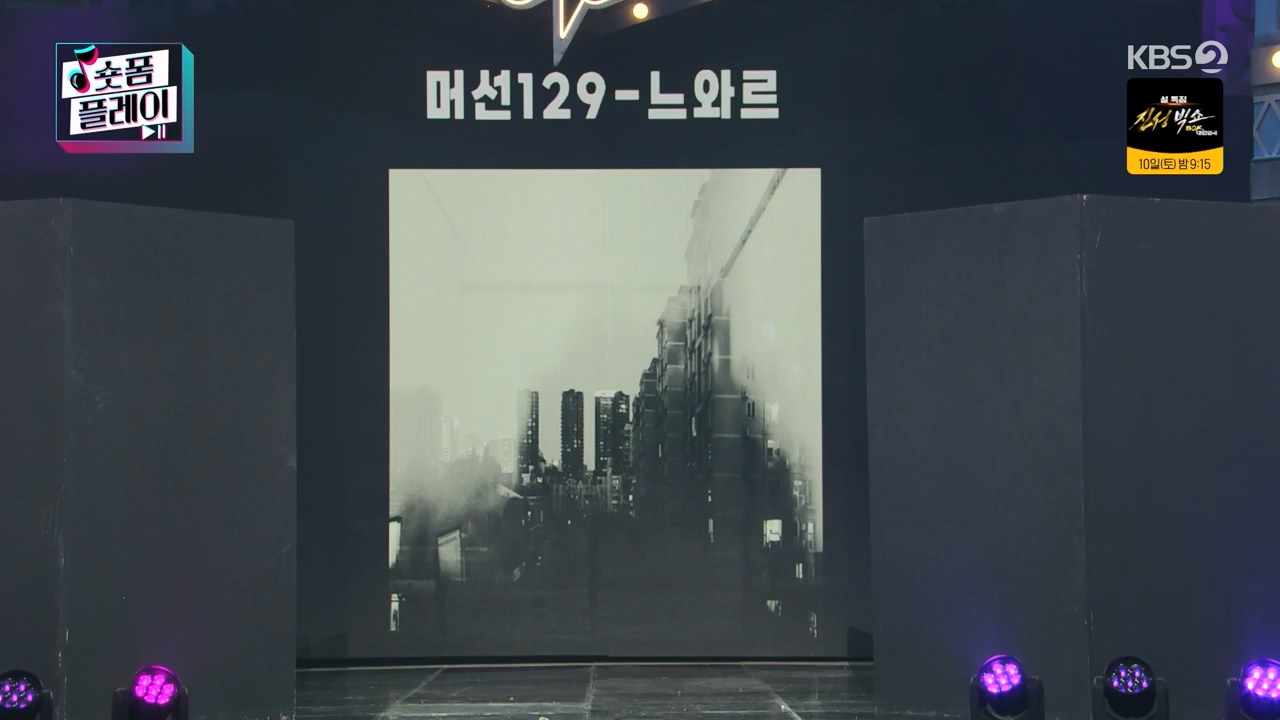 개그 콘서트.E12.240205p-NEXT.mp4_20240205_203746.457.jpg