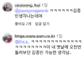 제2의 김종민이라고 말 나오고 있는 배우...jpg | 인스티즈