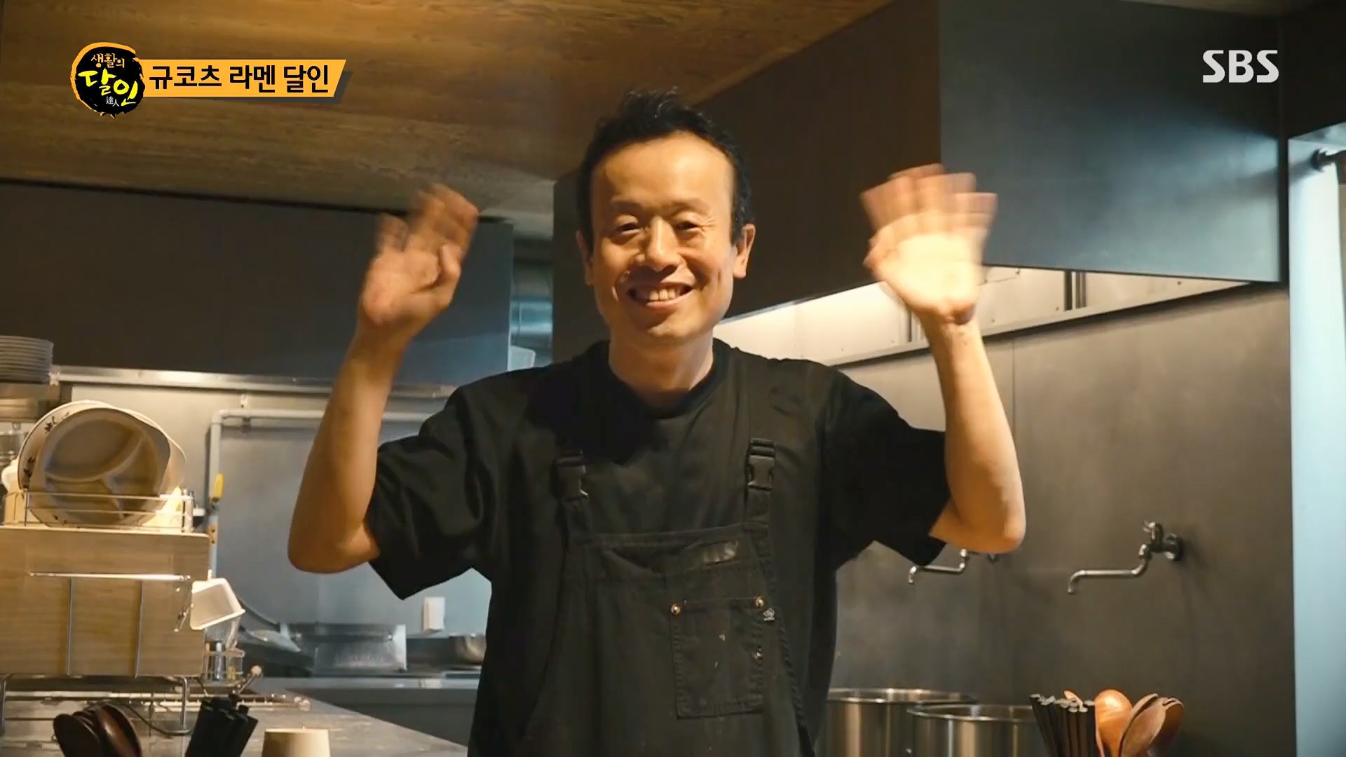 생활의 달인.E887.230508p.H264-F1RST.mp4_20230509_202201.929.jpg