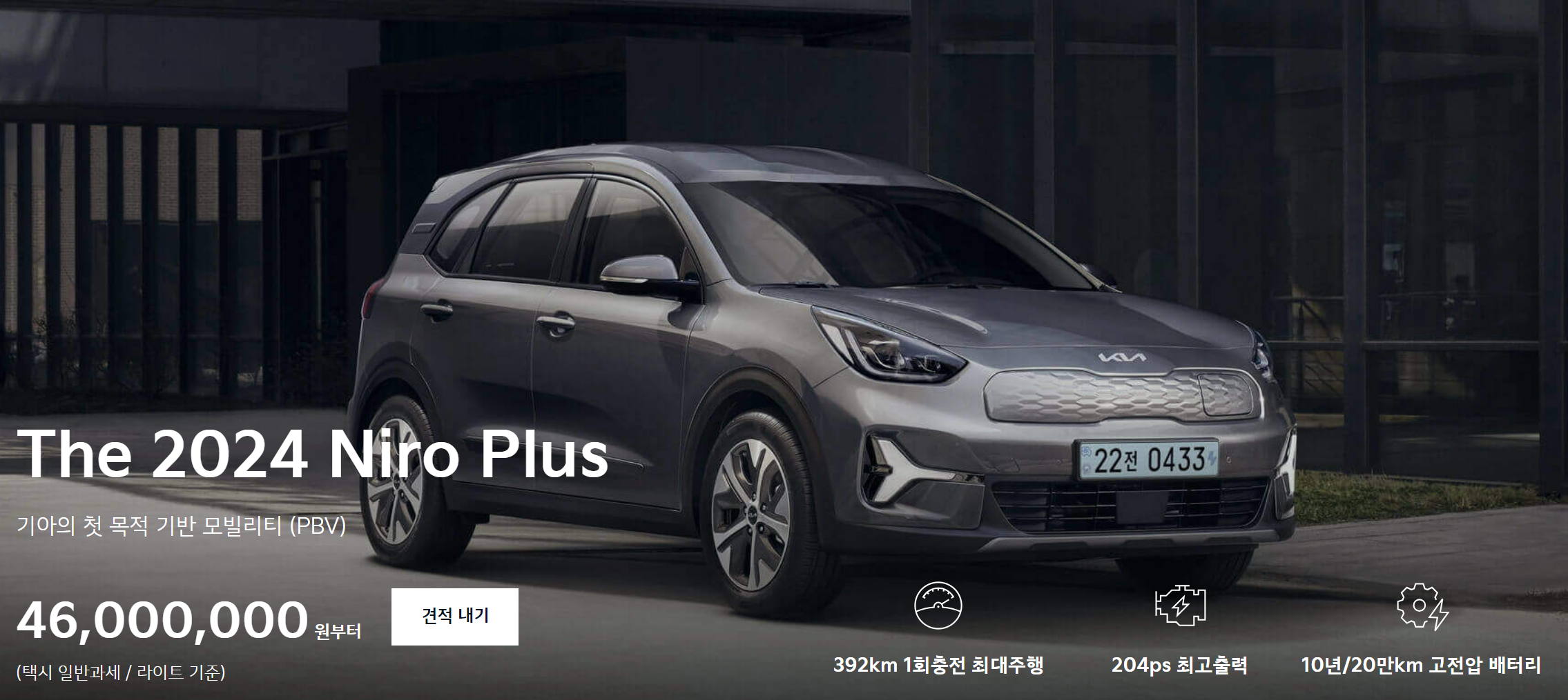 기아자동차홈페이지(www.kia.com) 차량 구매 및 유지보수까지 모든 정보 원스톱 가이드 2