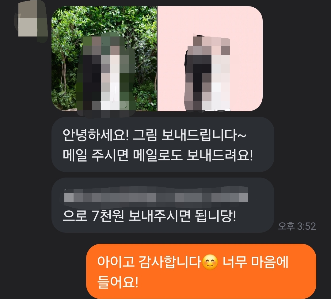 애드피아 이미지