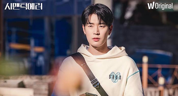  시맨틱 에러 드라마 무료다시보기(+등장인물, 웹툰, 왓챠 BL드라마 입문작)