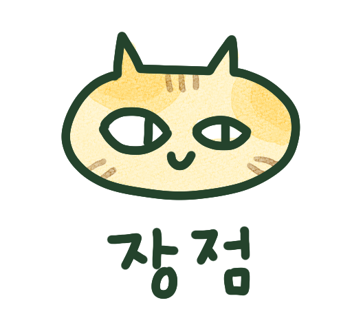 클립스튜디오 - 이모티콘만들기? 아이패드 그림그리기 어플 22