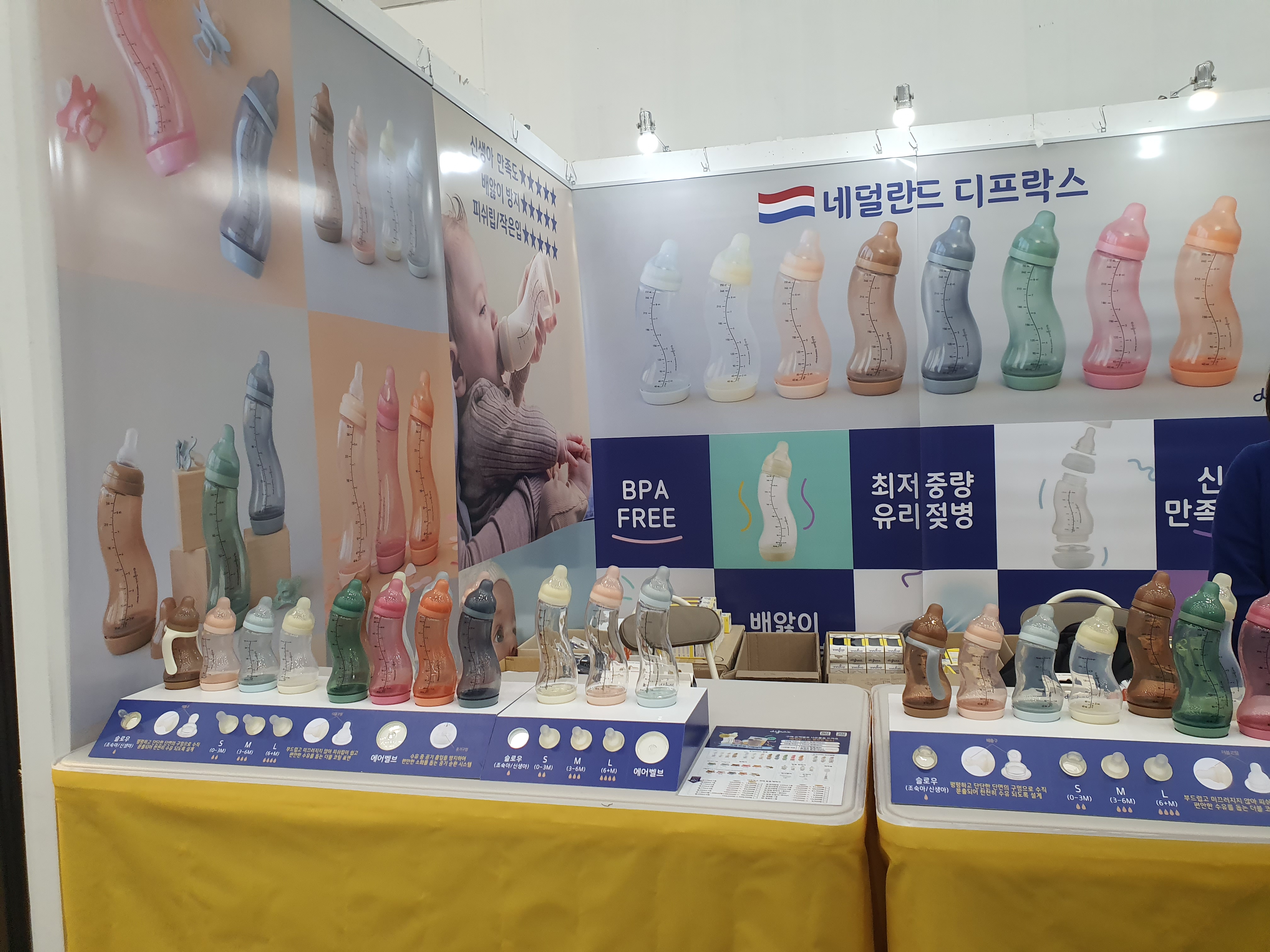 대구 베키