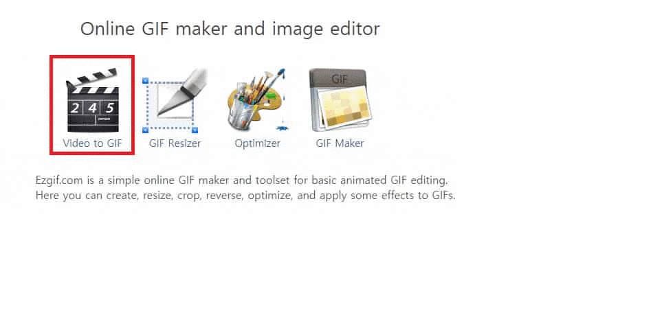 사진을 엮어 제작된 gif 파일