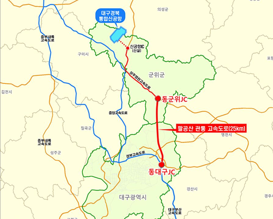 팔공산 이미지