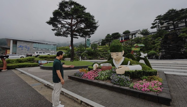 동의보감촌