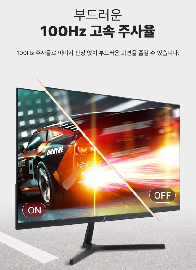 주연테크 FHD LED 100Hz 모니터 5