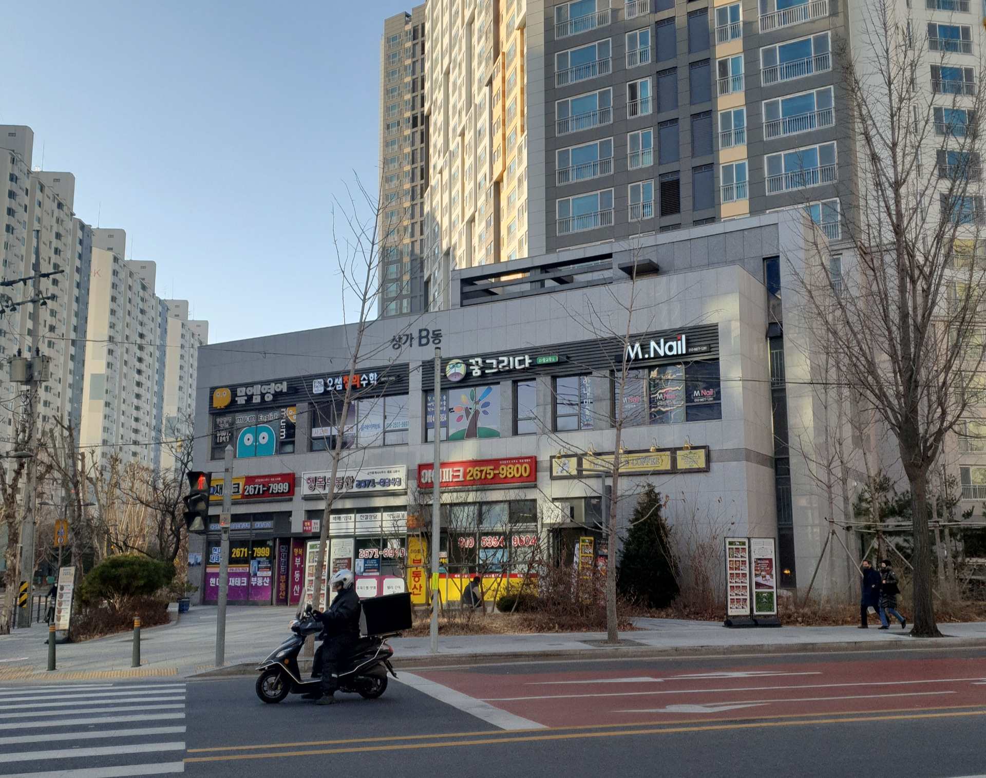 맨홀커피 당산역카페