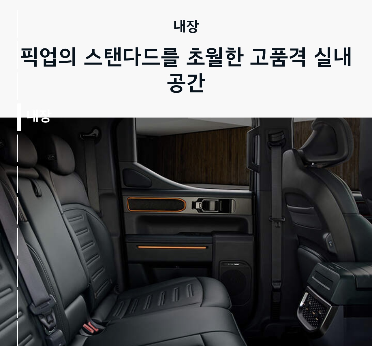 기아 타스만 vs 포드 레인저 비교