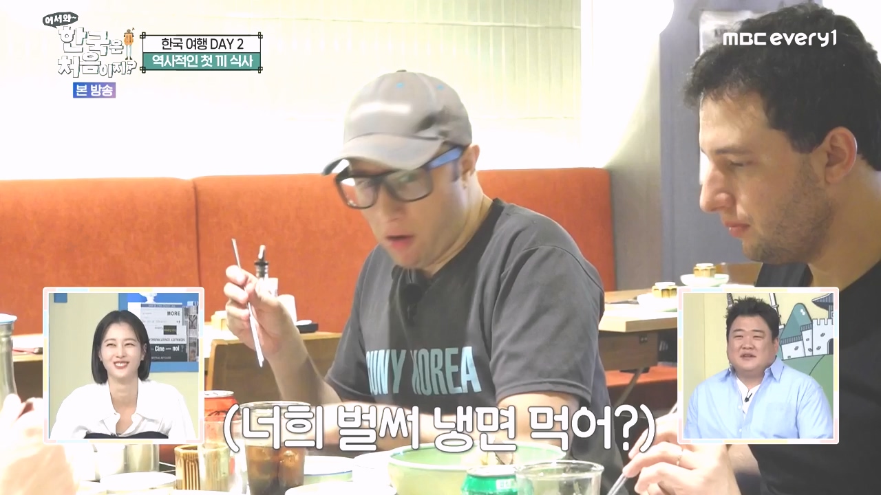 어서와 한국은 처음이지 시즌2.E285.231020p-NEXT.mp4_20231020_205115.110.jpg