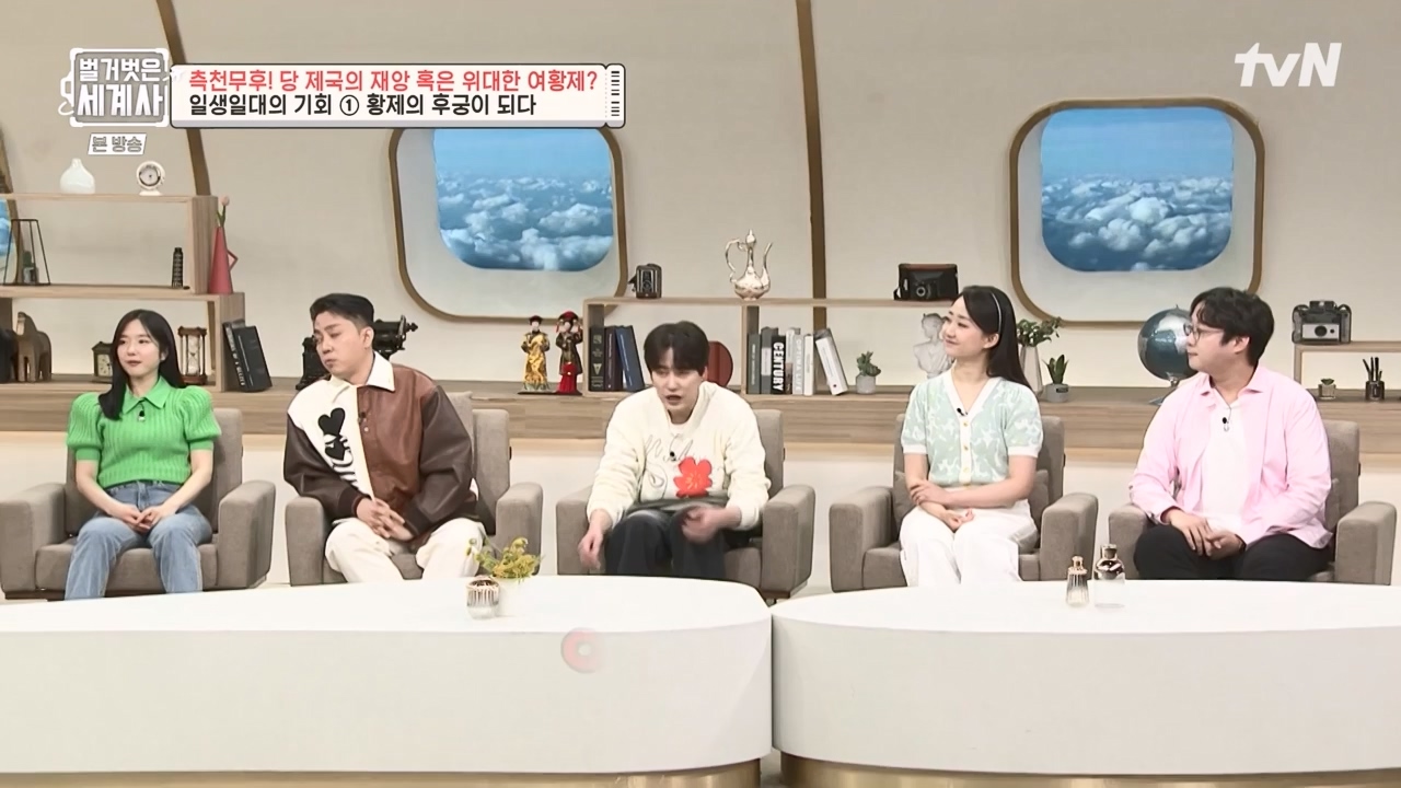 벌거벗은 세계사.E95.230419p-NEXT.mp4_20230820_150318.555.jpg