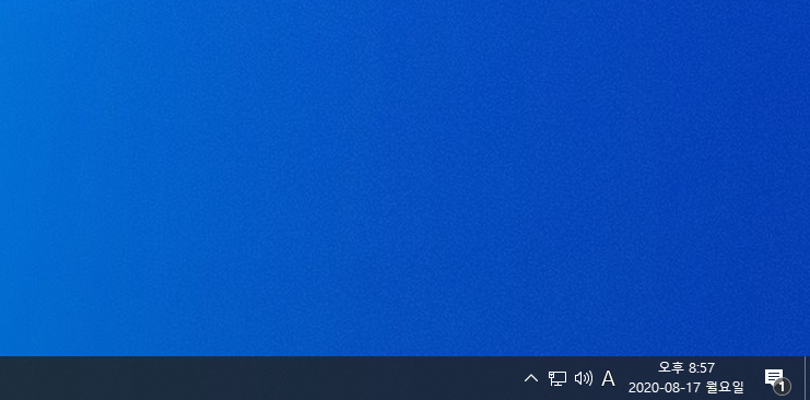  [팁] - 윈도우10 작업표시줄 시계옆에 요일 표시하기