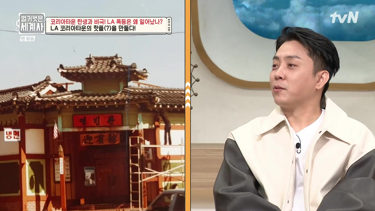 벌거벗은 세계사.E127.231129p-NEXT.mp4_20240608_164536.250.jpg