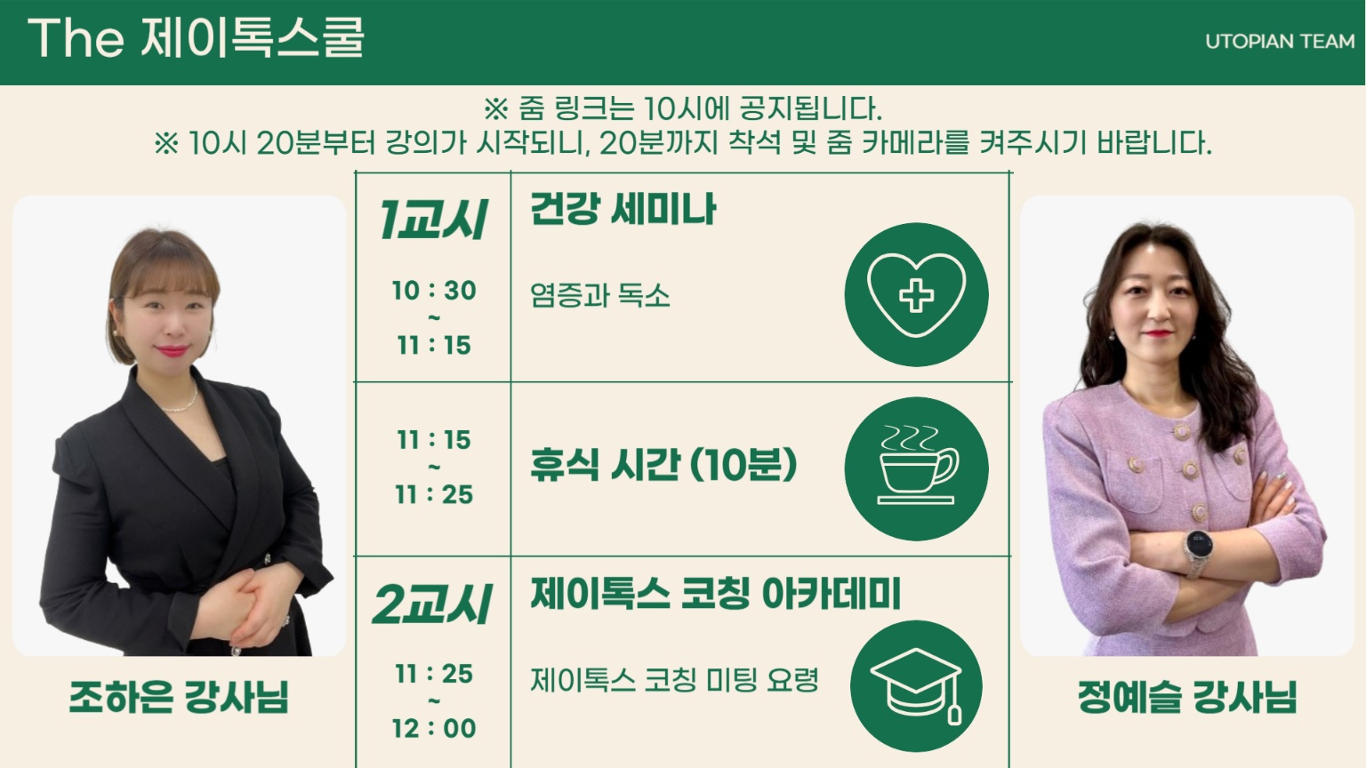 더제이 이미지