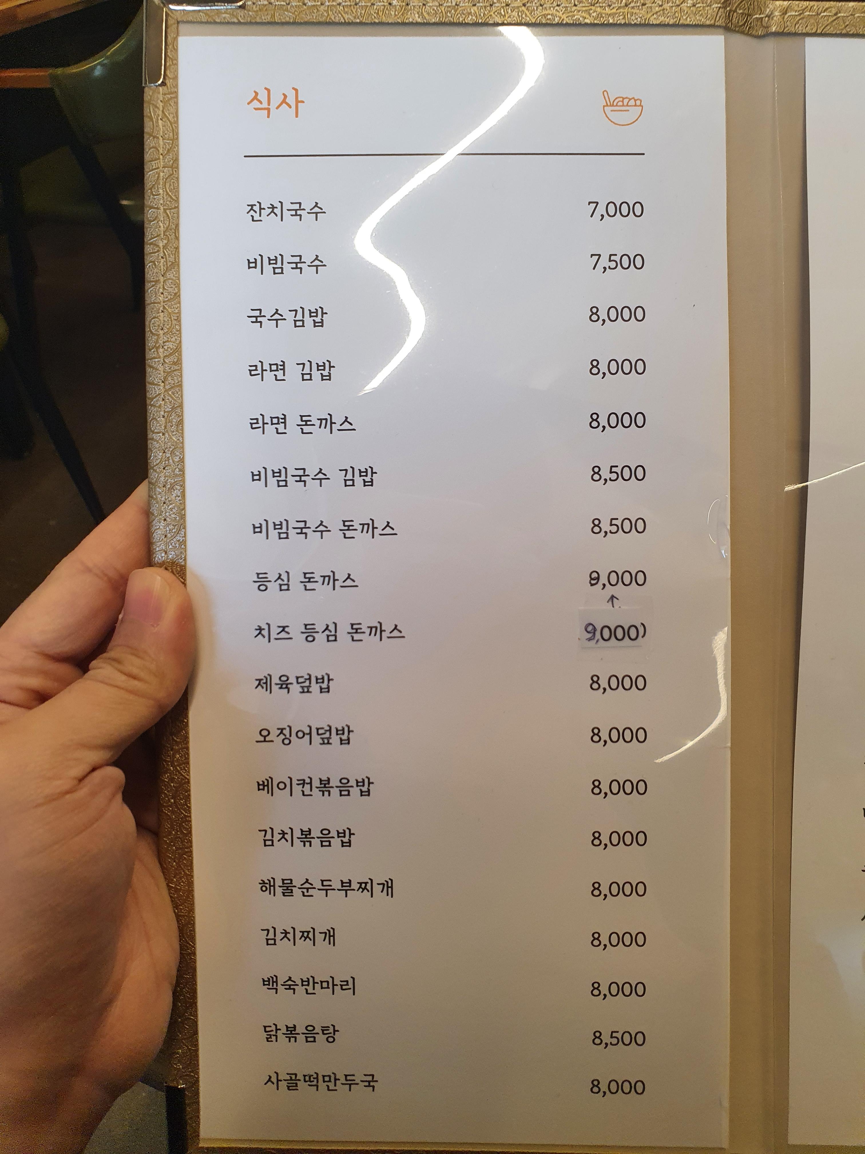 이백소면 디테라스점 대표 사진