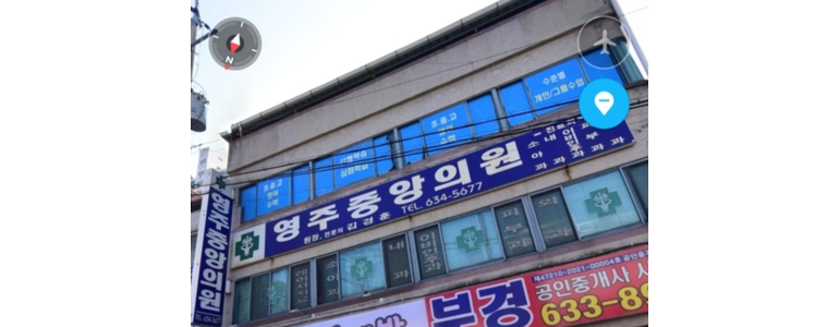 봉화군 이비인후과