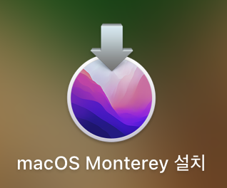 macOS 설치 파일