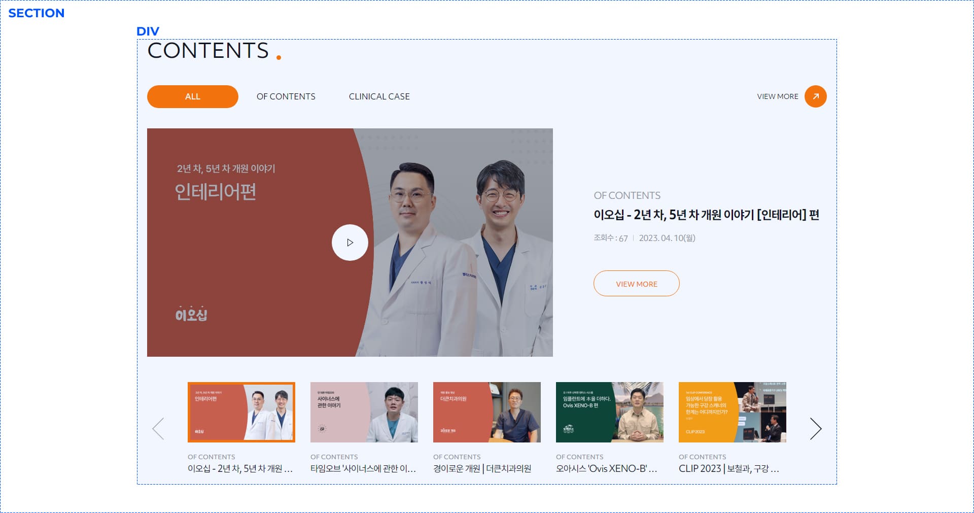 html구성 예시 이미지