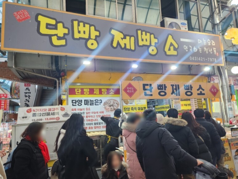 단빵제빵소 이미지
