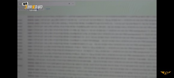 김인영 작사가 [1260회 유령 작사가] 그것이 17