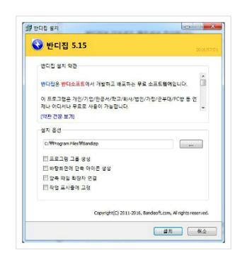 압축프로그램