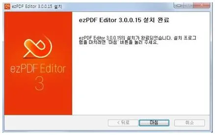 pdf파일변환
