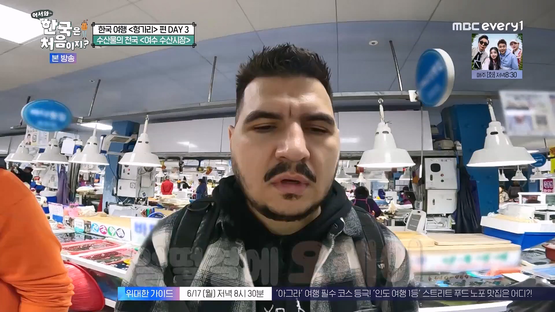 어서와 한국은 처음이지.E318.240613p.WANNA.mp4_20240615_163926.145.jpg